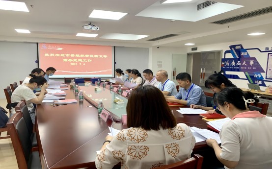 【再創(chuàng)“星”高】市委組織部考核組到廣西天華黨支部開展“星級評定”創(chuàng)建驗收工作